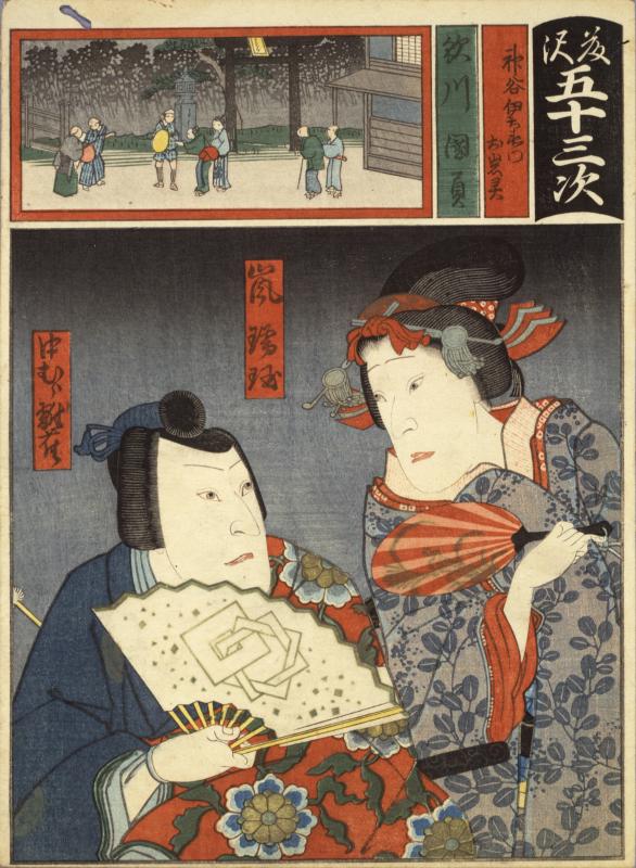 12ukiyoe