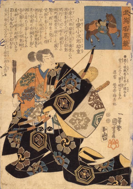 17ukiyoe