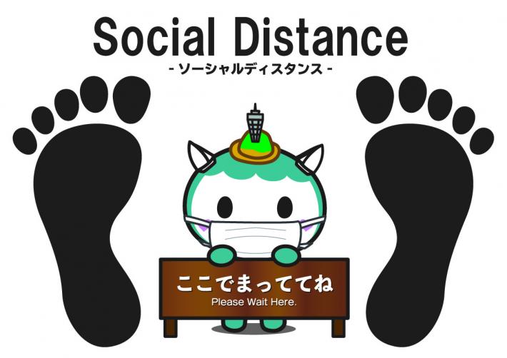 SocialDistanceFoot