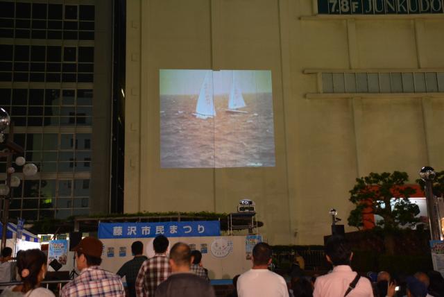 「幻の映像上映会」の様子